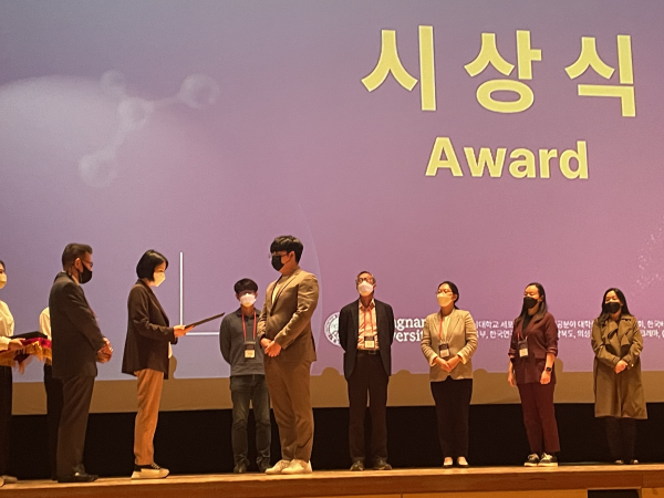 시상식 진행 장면/한기대 제공