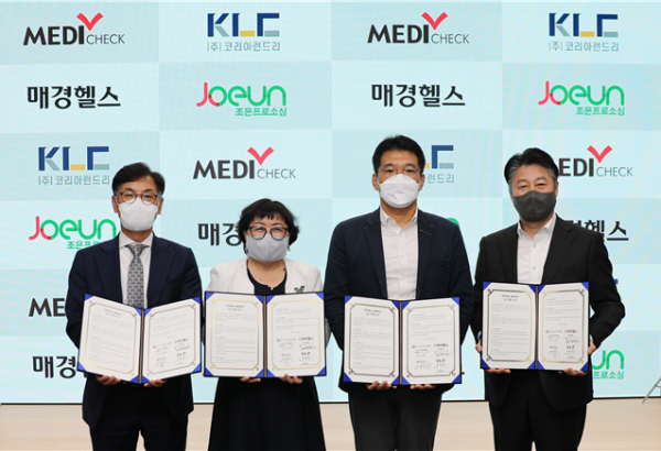 소외계층 이불세탁 지원을 위한 사회공헌 업무협약 체결 (좌측부터) 조은프로소싱 최기원 대표, 한국건강관리협회 이은희 사무총장, 매경헬스 박정권 이사, 코리아런드리 서경노 대표