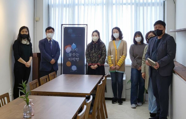 충남대 평생교육원 다꿈방 개소 모습