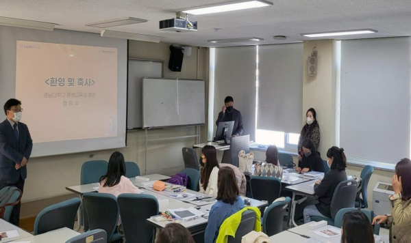 충남대 평생교육원 다꿈방 개소식 모습