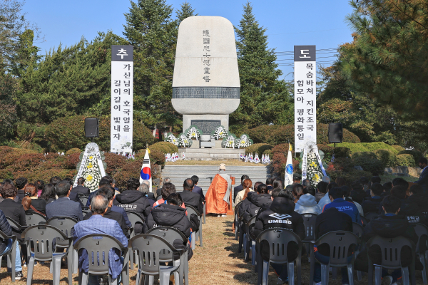 자유수호 희생자 합동위령제 (위령탑)
