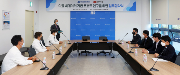 단국대병원-한미약품, 빅데이터 기반 코호트 연구 협약식 모습