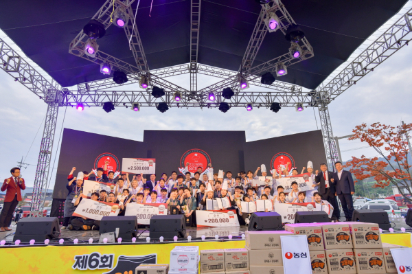 예산장터 삼국축제 특별행사 글로벌 푸드 챔피언십 시상 모습