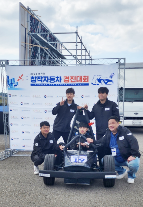 국제 대학생 창작 자동차 경진대회에서 디자인 우수상을 수상한 스마트자동차공학부 G90팀