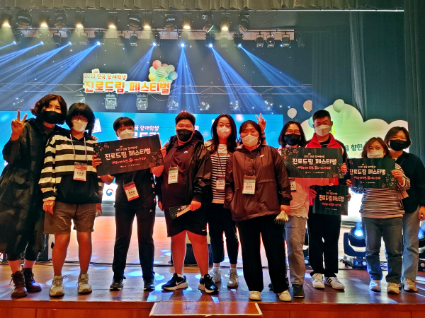 2022 전국 장애학생 진로드림 페스티벌