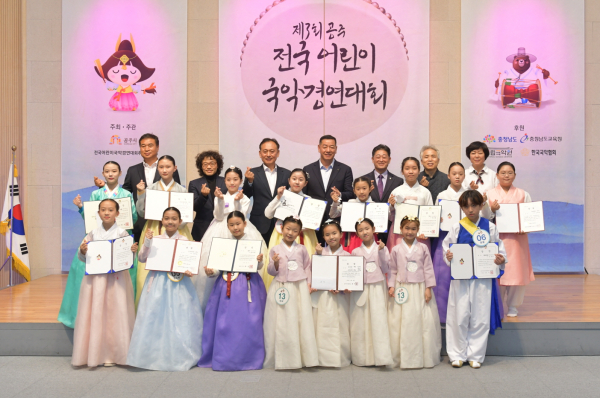 제3회 공주 전국어린이국악경연대회 개최 모습