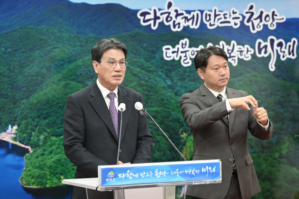 김돈곤 청양군수 10월 유튜브 브리핑