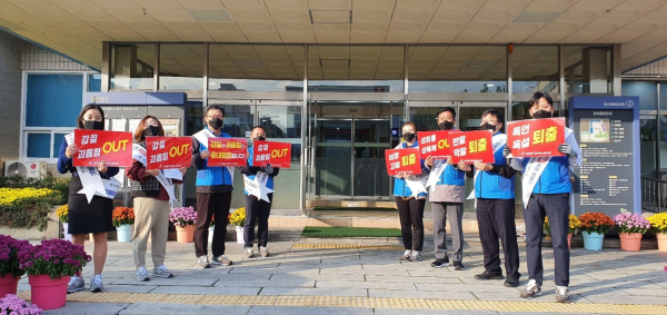 대전중구공무원노동조합, 직장내 갑질 괴롭힘 예방 홍보 캠페인 진행 모습