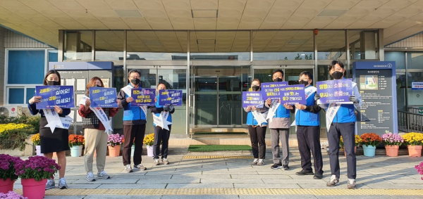 대전중구공무원노동조합, 직장내 갑질 괴롭힘 예방 홍보 캠페인 진행 모습