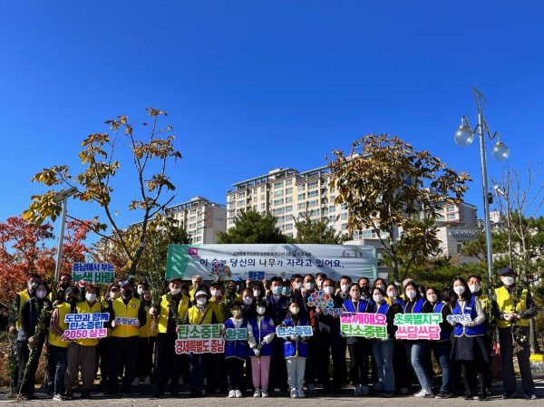 충남도, 탄소중립 자원봉사 숲(6호) 조성