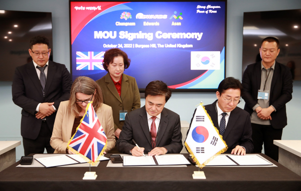 영국 에드워드 본사에서 MOU
