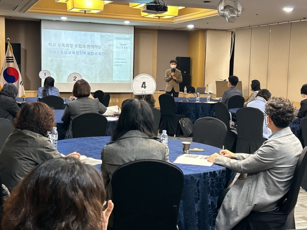 대전진로융합교육원 프로그램 개발 TF 역량강화 워크숍 운영