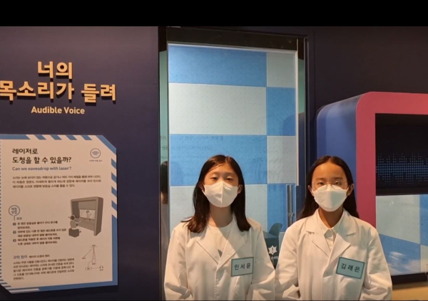 지난 꿈돌이 사이언스페스티벌 진행 모습