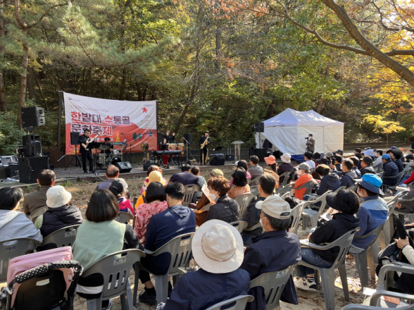 유성구 수통골 야외무대에서 열린 ‘2022 한수제’의 음악산책 콘서트 공연을 수통골을 찾은 탐방객들이 관람하고 있다.