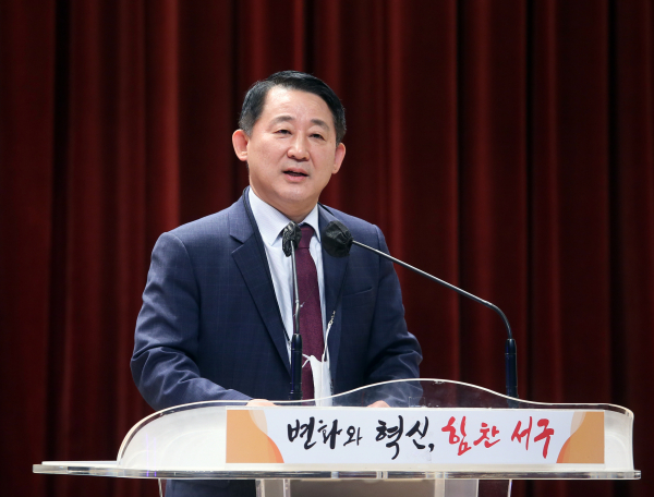 서철모 청장 청렴골든벨 참여 장면