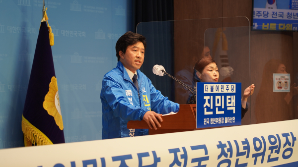 진민택 민주평통 중앙상임위 위원이 25일 더불어민주당 전국청년위원장 선거 출마를 선언하고 있다.