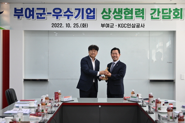 박정현 부여군수 KGC인삼공사 부여공장 현장방문