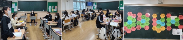 왼쪽부터 난민 수용과 관련된 찬반 토론 수업, 인구문제가 발생하는 원인과 해결방안에 대한 토의 수업, 차별과 갈등의 사례를 조사하고 이를 해결하기 위한 토의 수업.