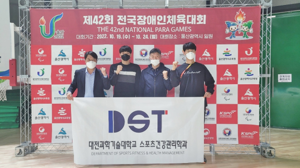 스포츠건강관리학과, 제42회 전국장애인체육대회 배드민턴 종목 입상 단체사진
