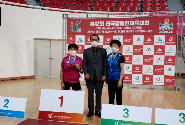 제42회 전국장애인체육대회 수상 기념 모습