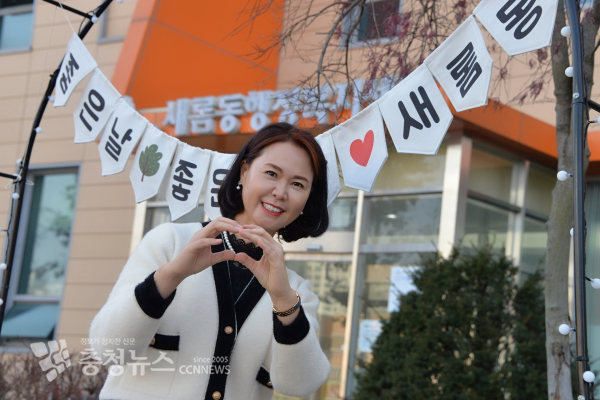 여성친화거리 가랜드 포토스팟에서 포즈를 취하고 있는 김산옥 새롬동장