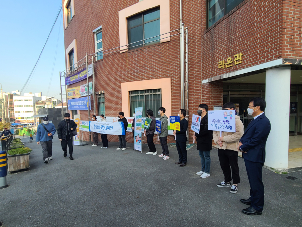 대전캠퍼스 청렴 문화 확산 캠페인 모습