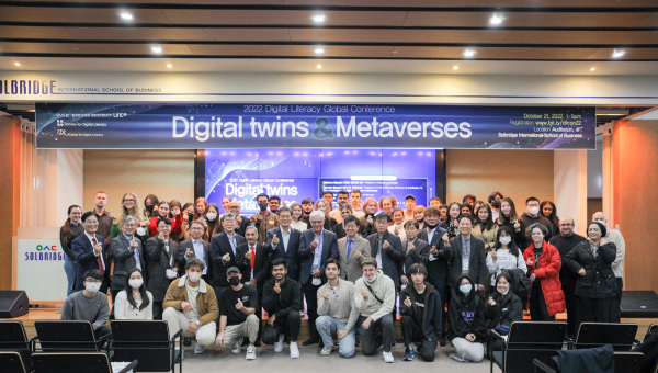 지난 21일, ‘2022 디지털 리터러시 글로벌 컨퍼런스’ 개최 모습