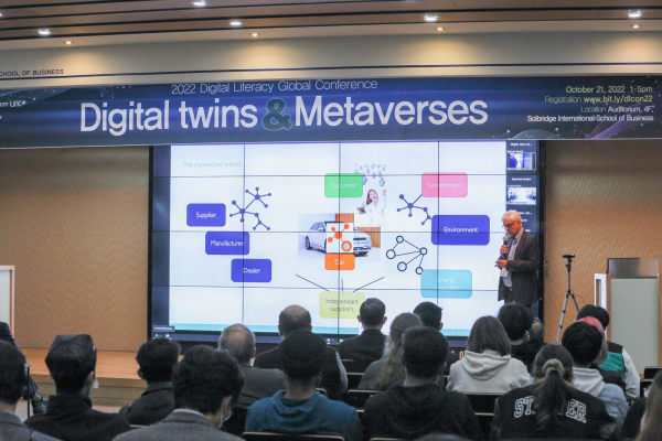 지난 21일, ‘2022 디지털 리터러시 글로벌 컨퍼런스’ 개최 모습
