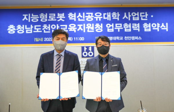 협약서명 후 기념촬영 (왼쪽부터 천안교육지원청 박종덕 교육장, 상명대 강태구 사업단장)