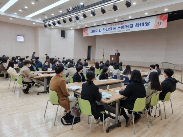 27일 안영동 효문화마을관리원에서 열린 신규공무원 워크숍