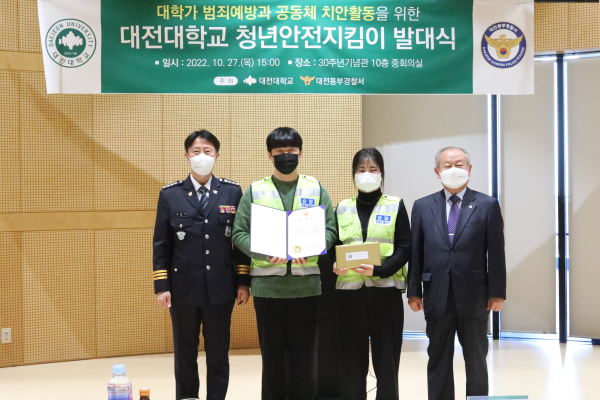 대표학생들과 함께_좌 안찬수 서장_우 남상호 총장