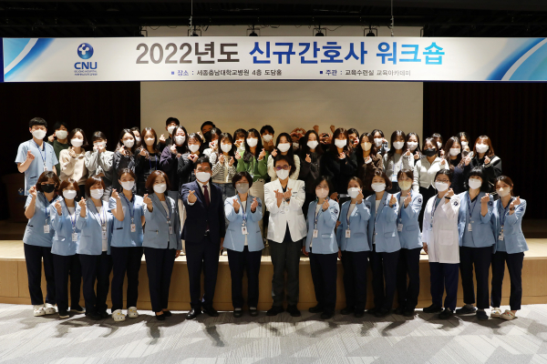 신규간호사 워크숍 단체사진