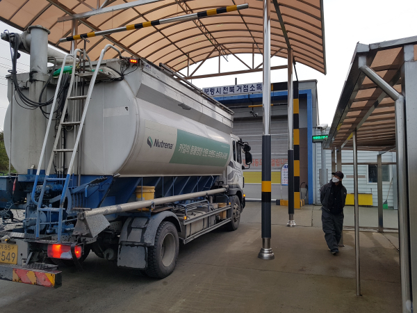 천북거점소독소 사진