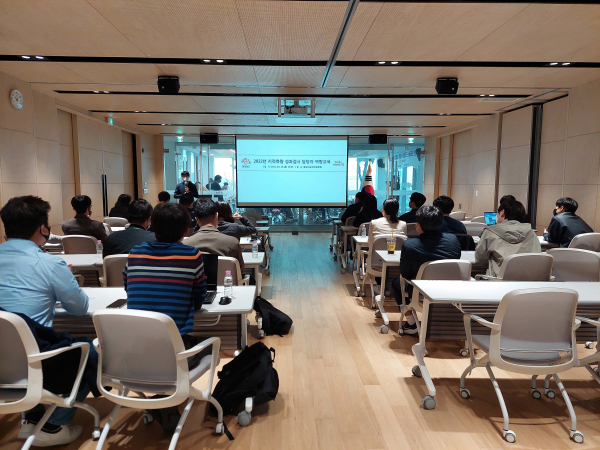 지적측량 성과 검사 담당자 역량 교육