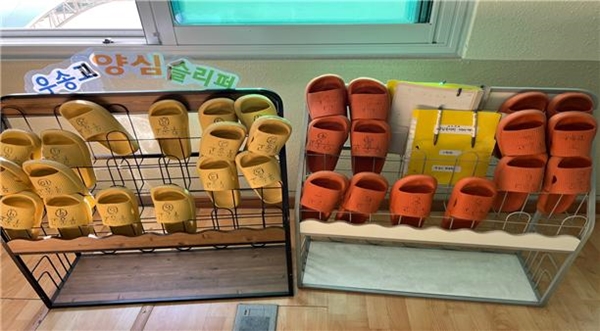 우송고 학생회 공약인 양심 슬리퍼 비치 모습.