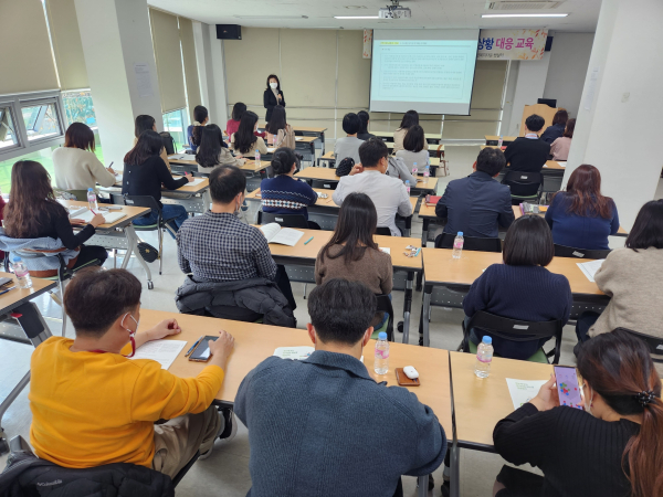 복지업무 등 위기상황 대응 교육 진행사진