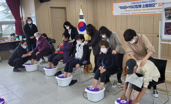 사례관리 대상자 행복 찾기 프로그램 진행 모습