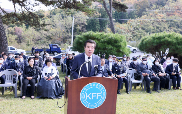 제42회 자유수호 희생자 합동위령제 거행 모습