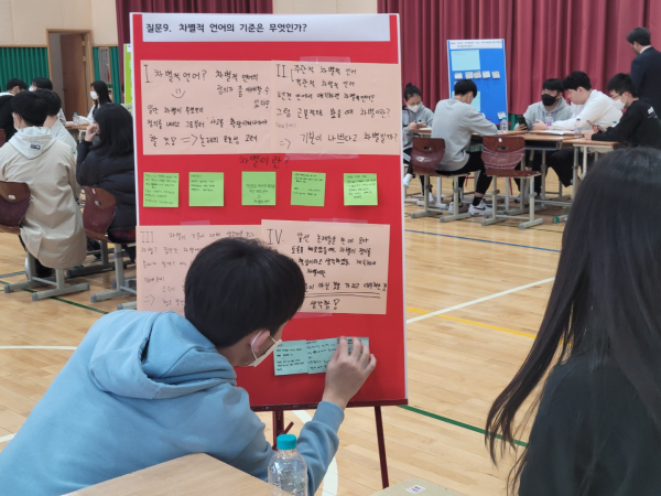 ‘2022 창의독서나눔마당’ 진행 모습