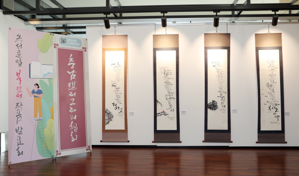 충청남도의회 다움아트홀 전시