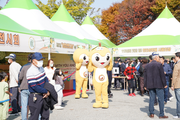 성환 배 축제 진행 장면/천안시 제공