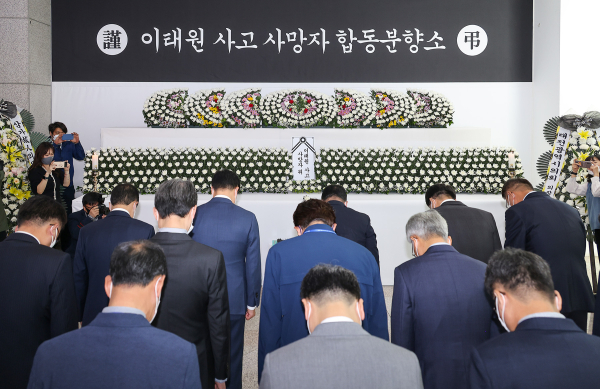 10월 31일 오후 이장우 대전시장을 비롯한 대전시 간부 공부원들이 시청 1층에 설치된 이태원 사고 사망자 합동분향소에서 조문하고 있다.