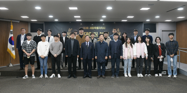 제3회 빅데이터 분석 아이디어 공모전 시상식 단체사진