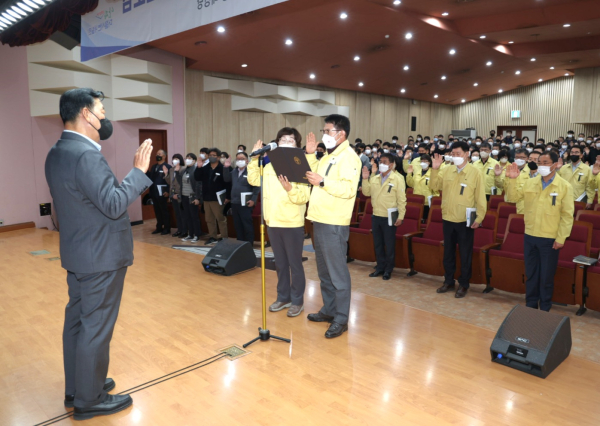 공직기강 쇄신 결의대회 개최 모습
