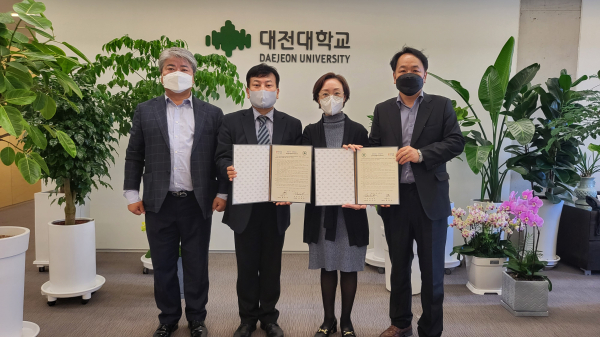 대전대-㈜탑스맨, ‘사회 및 직장체험 프로그램’ MOU 체결식 모습