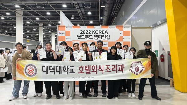 ‘2022 KOREA 월드푸드 챔피언십’ 전원 수상 단체사진