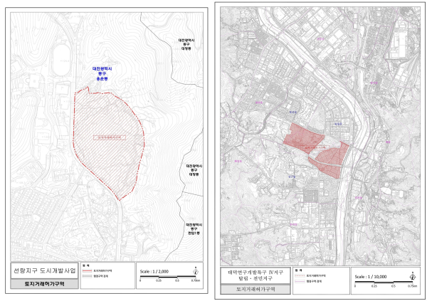 토지거래허가구역 신규 지정