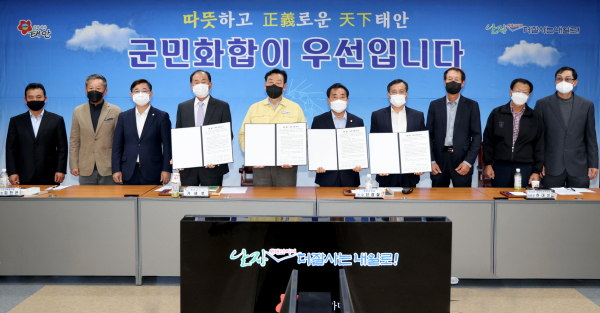 1일 군청 중회의실에서 진행된 ‘환경관리센터 주변마을 협력 이행 서명식’ 모습.