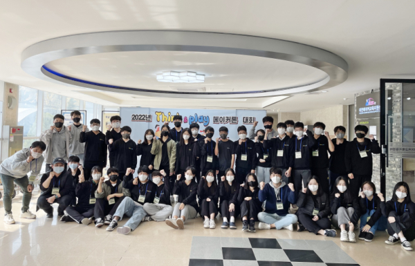 2022년 Think&Play 메이커톤 대회 단체사진