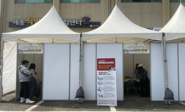 ”KUMA Job Go 진로취업프로그램”에 참여해 직접 찾아가는 이동 상담센터 운영
